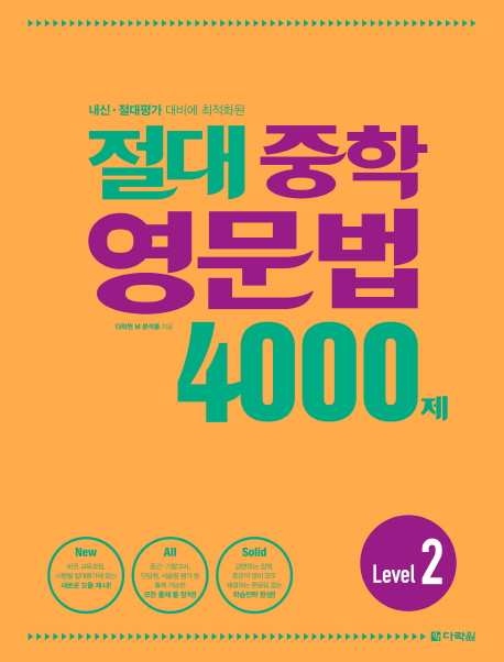 9788927740940