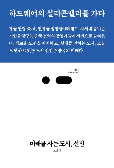 9791186984369