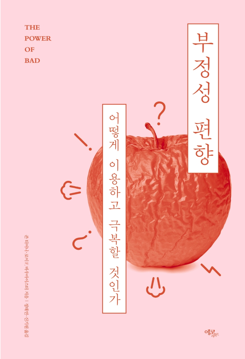 일글책 이미지