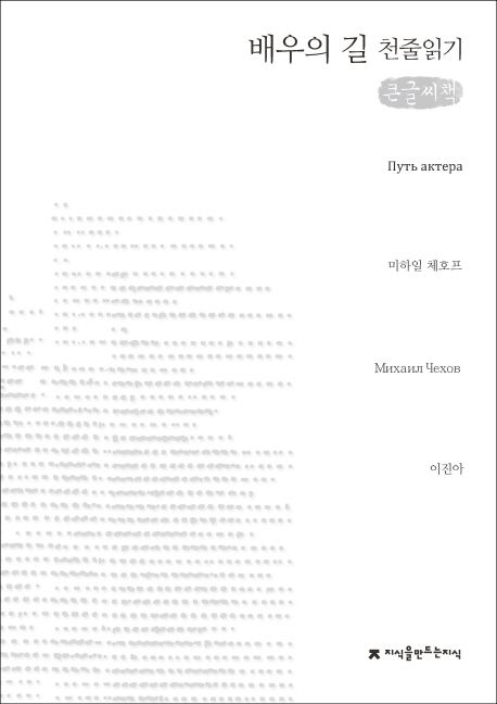 9791130414249