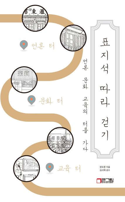 빅픽처컴퍼니 이미지
