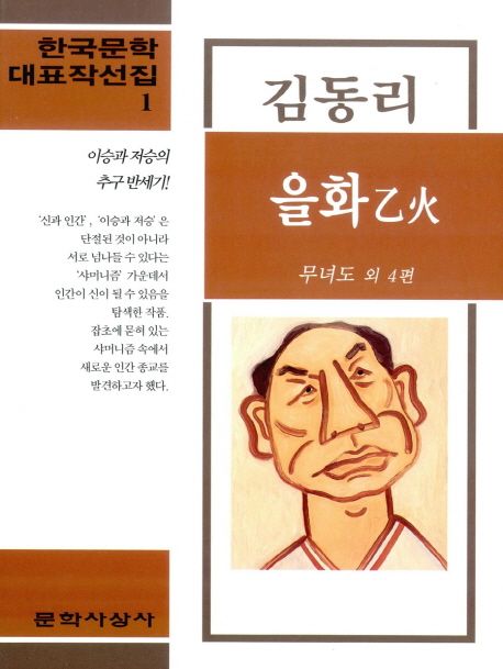 백투더북샵 이미지