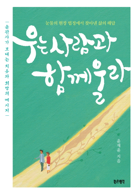 짚사람 이미지