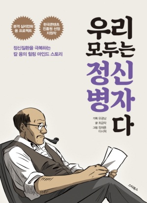 우리모두 이미지