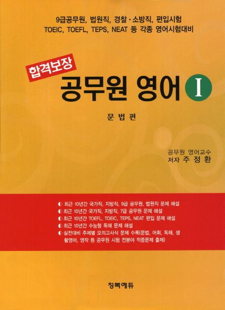 9788996902126