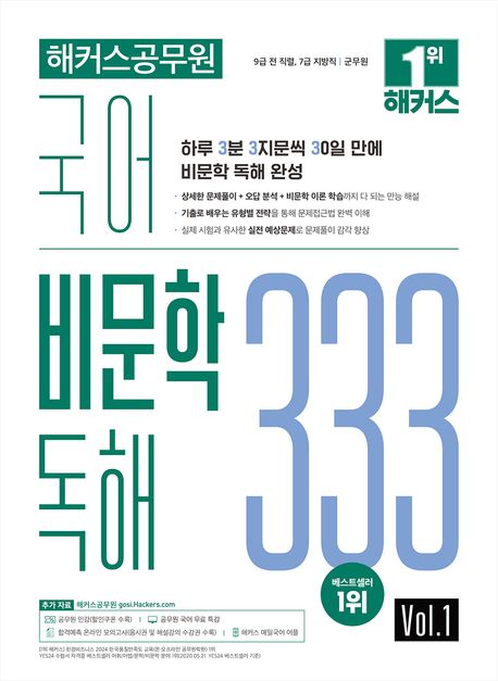 9791164542857