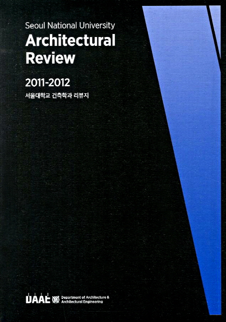 Seoul national University achitectural review :  2011-2012 서울대학교 건축학과 리뷰지