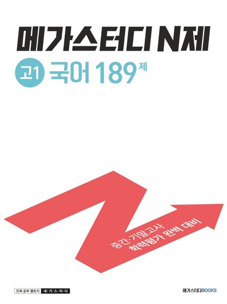 9791129707734