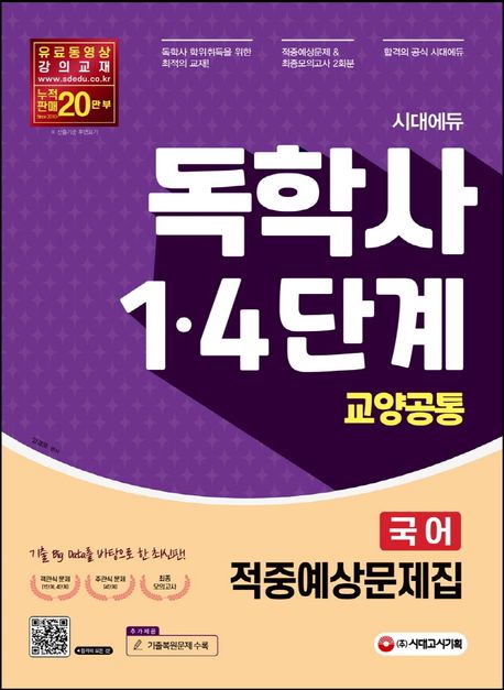 9791125496687