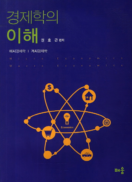 9788964252222