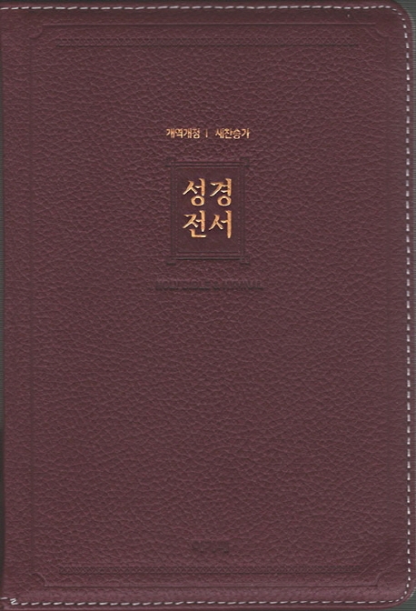 9788953720114