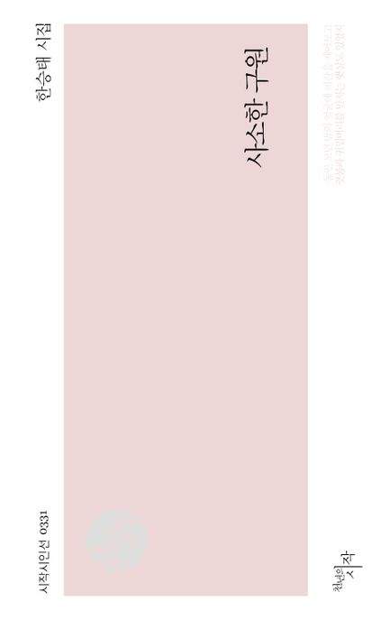 육림연탄 이미지