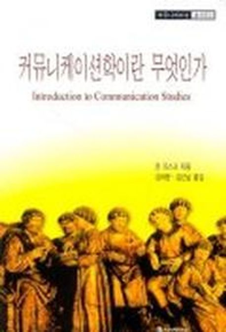 9788984990258