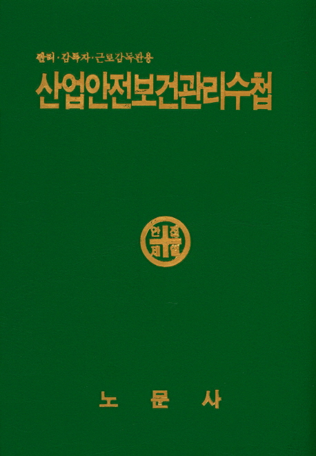 9791186648117