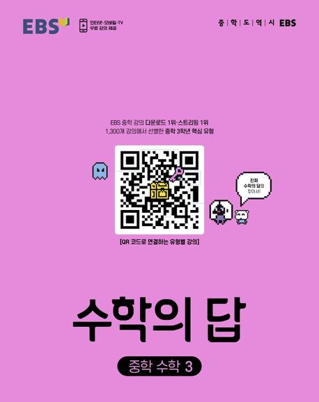 9788954759885