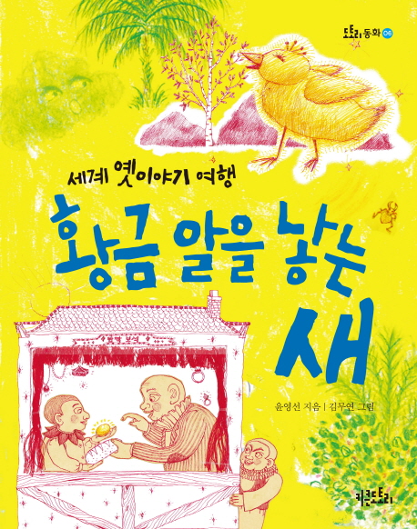 도서대출 베스트 : 매봉작은도서관 매봉작은도서관
