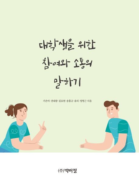 9791158486549