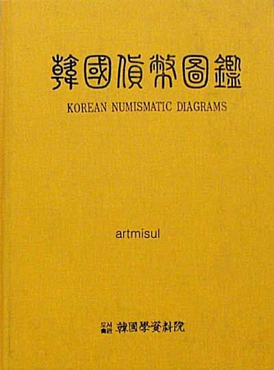 6000558002