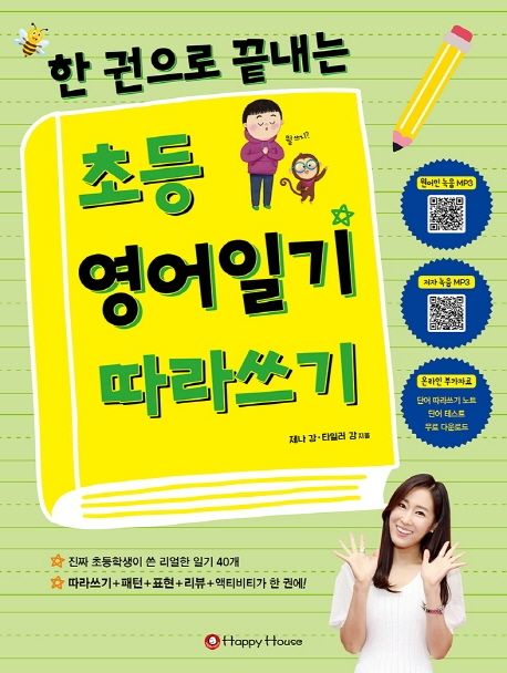 도서대출 베스트 : 매봉작은도서관 매봉작은도서관