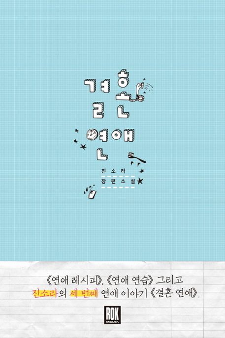 9791125594970