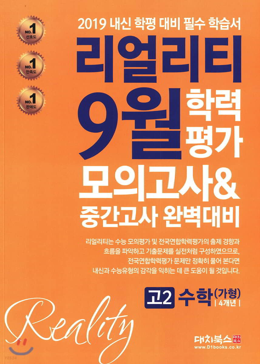 9791163920724