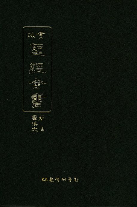 9788941207115