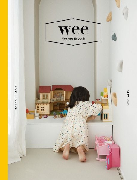 위 매거진(Wee Magazine) Vol 20: STAY HOME(2020년 6월호) (STAY HOME)