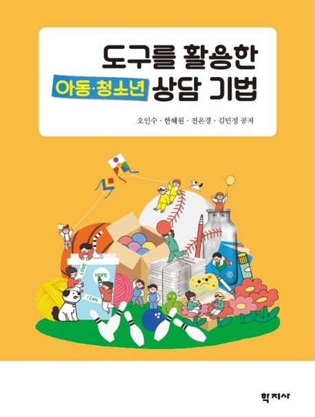 아임상담센터 이미지