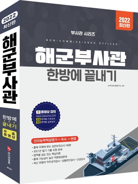 9791166430589