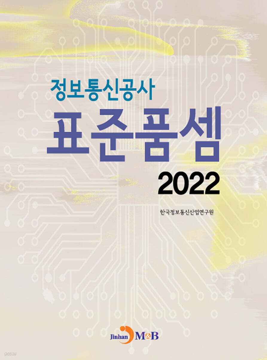 9791129026101