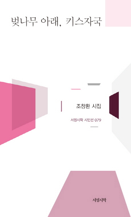 용궁세탁소 이미지