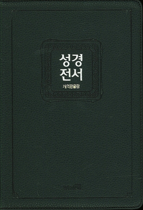 9791157146307