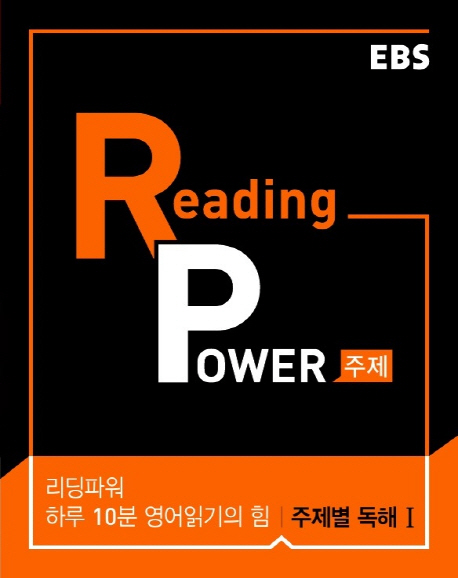 9788954742023