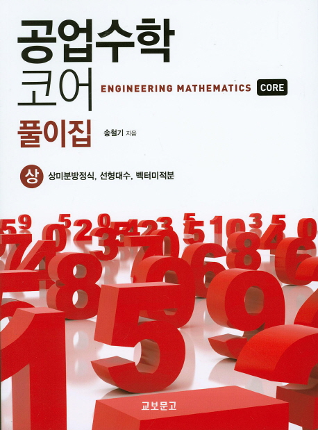 9788998886936
