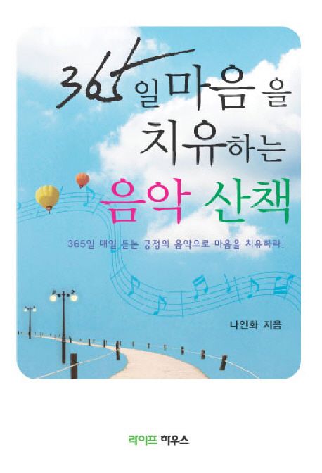 신착자료 : 안중도서관 안중도서관