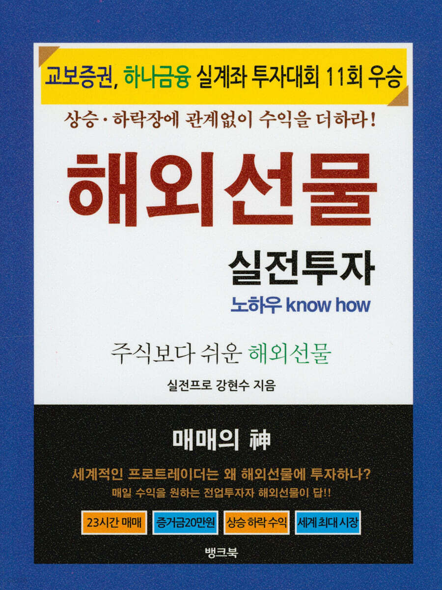 9791190046114