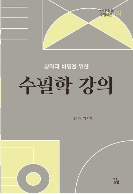 9791188323869