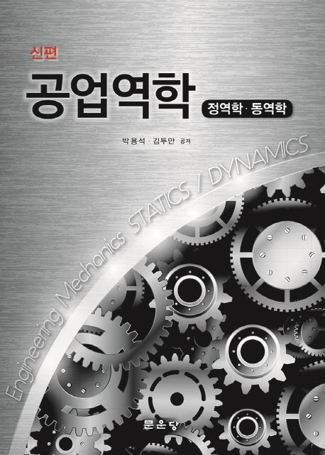 9791156921752