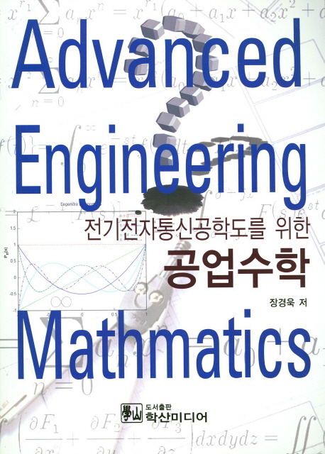 9791185294223
