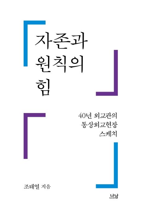 9788930040723