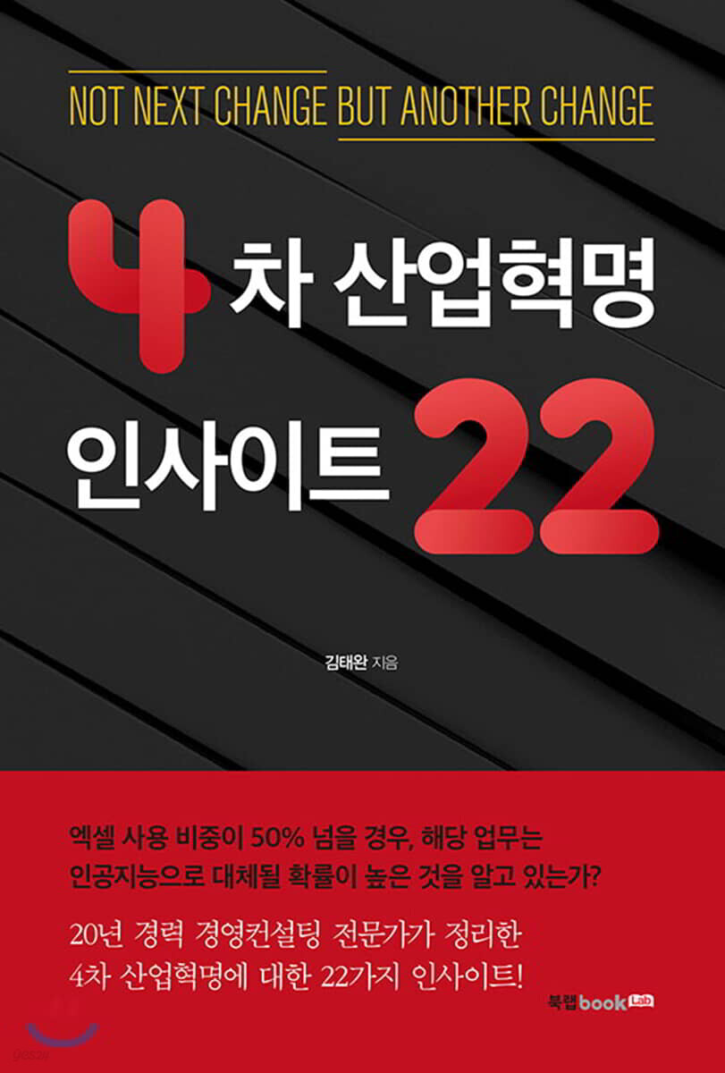9791162997543