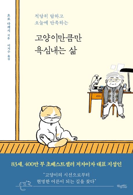 고양이의서재 이미지