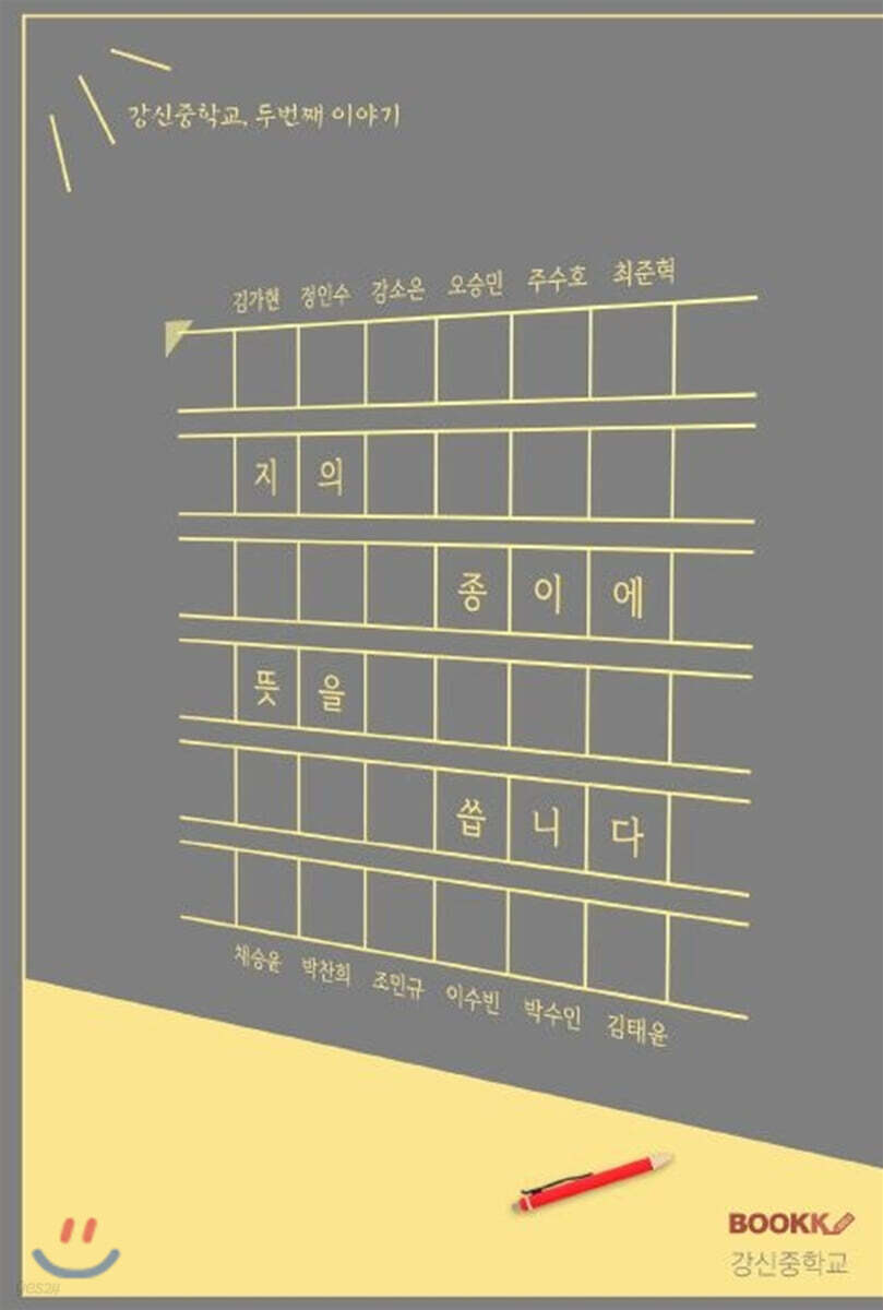 9791127299415