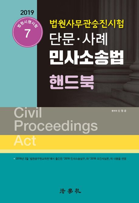 9791162211878