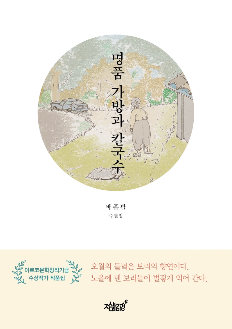 명품칼국수 이미지