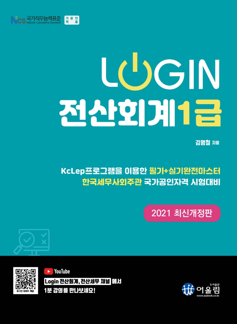 9788962397567