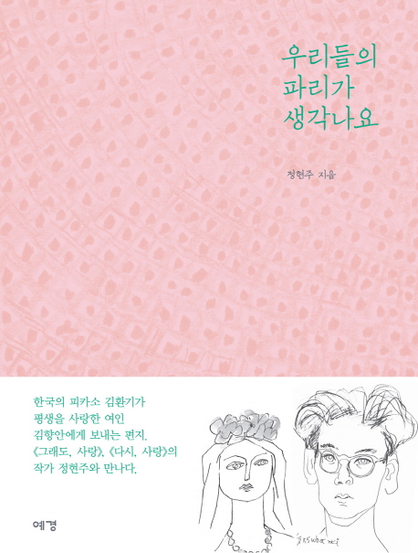 어떤하루 이미지
