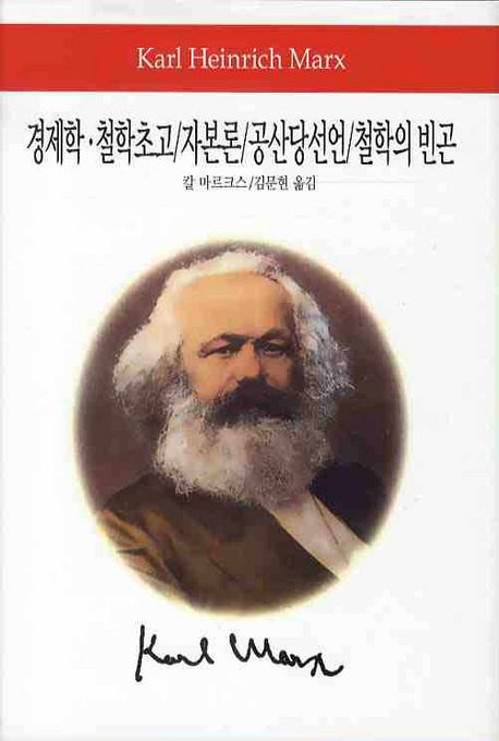9788949704937