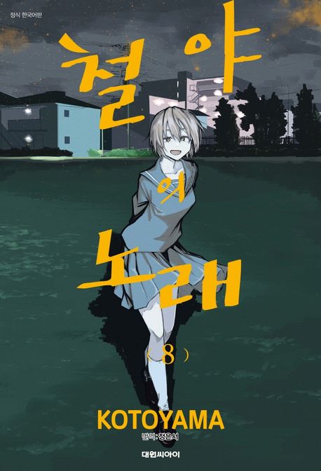 9791136289261