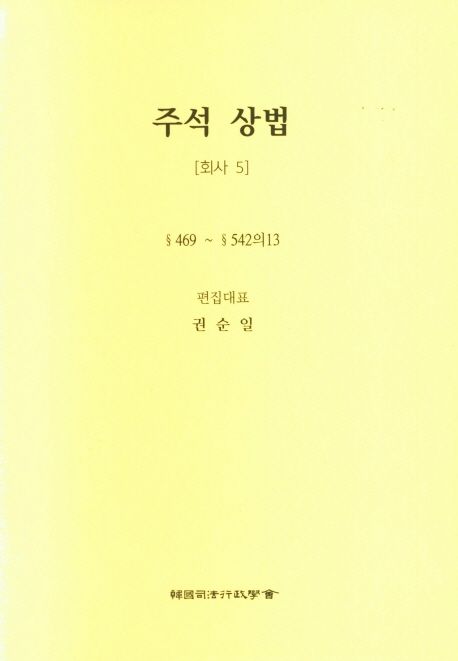 9788981098315